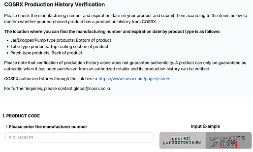 بررسی بچ کد محصولات کوزارکس