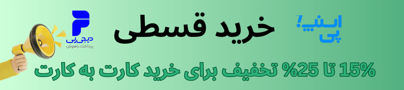 خرید قسطی اسنس کوزارکس
