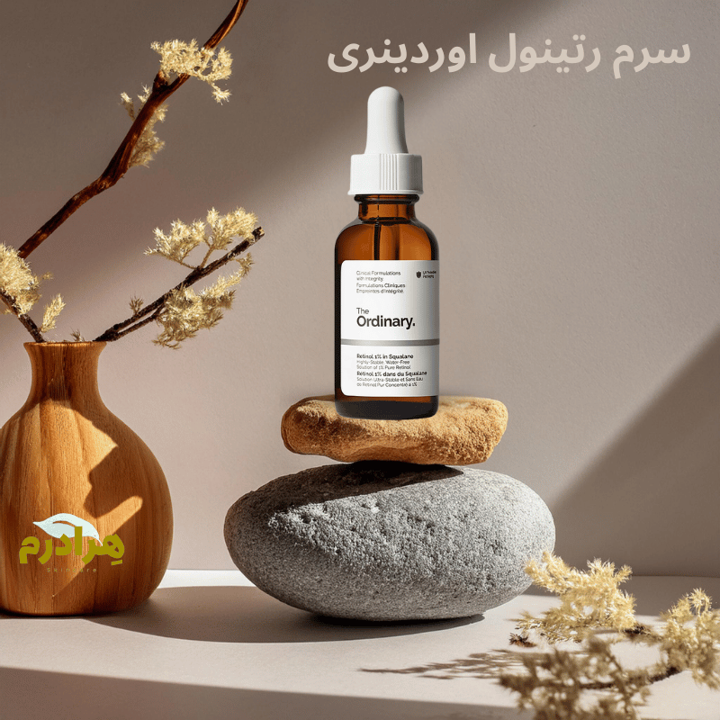 سرم رتینول اوردینری